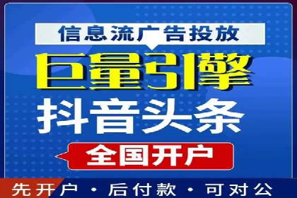 信息流广告创意案例：百度成功案例解析